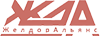 Транспортная компания Желдоральянс, логотип